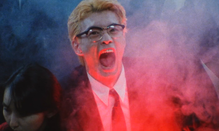 Anatomia Extinction | AMONDO GRINDHOUSE