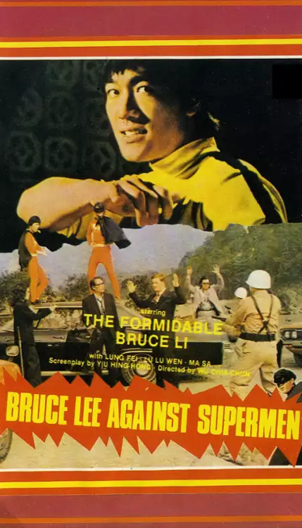 Bruce Lee vs. Superman  | AMONDO GRINDHOUSE